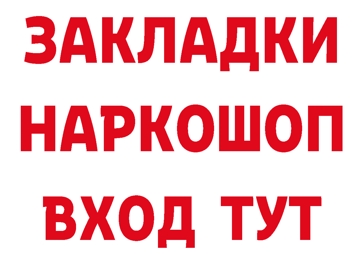 Что такое наркотики дарк нет как зайти Кяхта